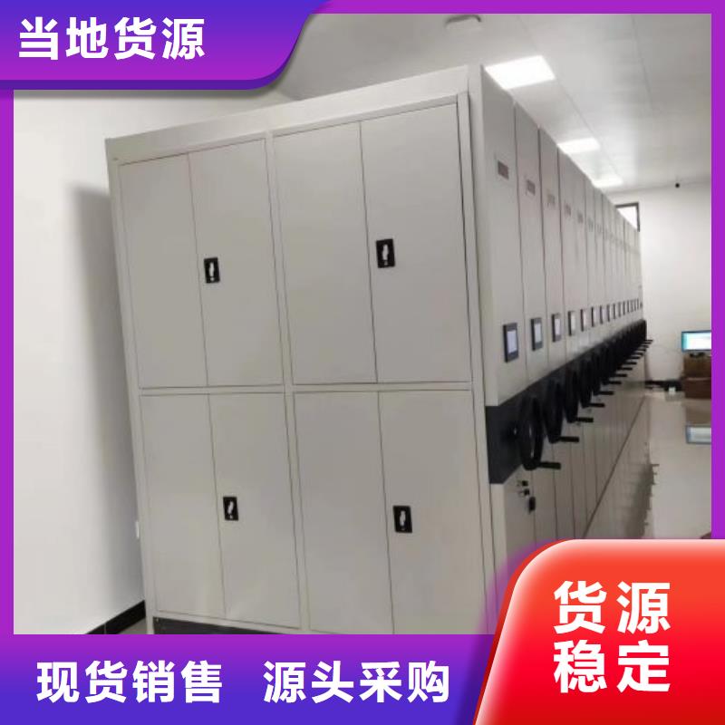 移动资料柜、移动资料柜厂家-本地品牌