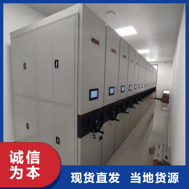 优惠的资料室电动密集柜厂家
