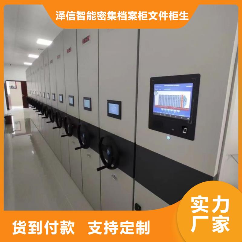 本地档案资料柜生产厂家