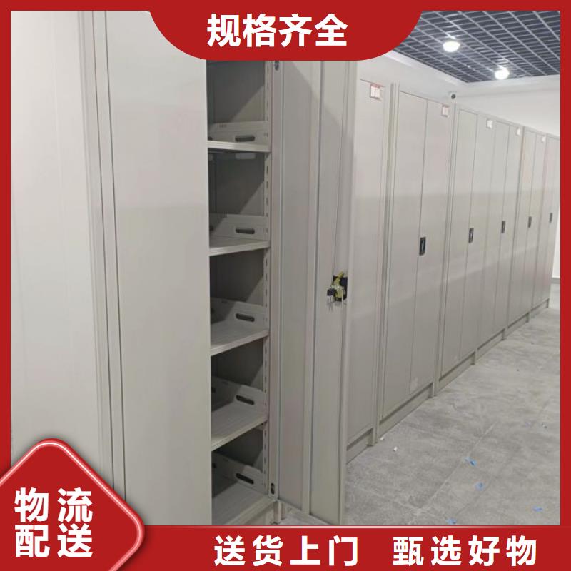 铸造辉煌【泽信】密闭式密集架