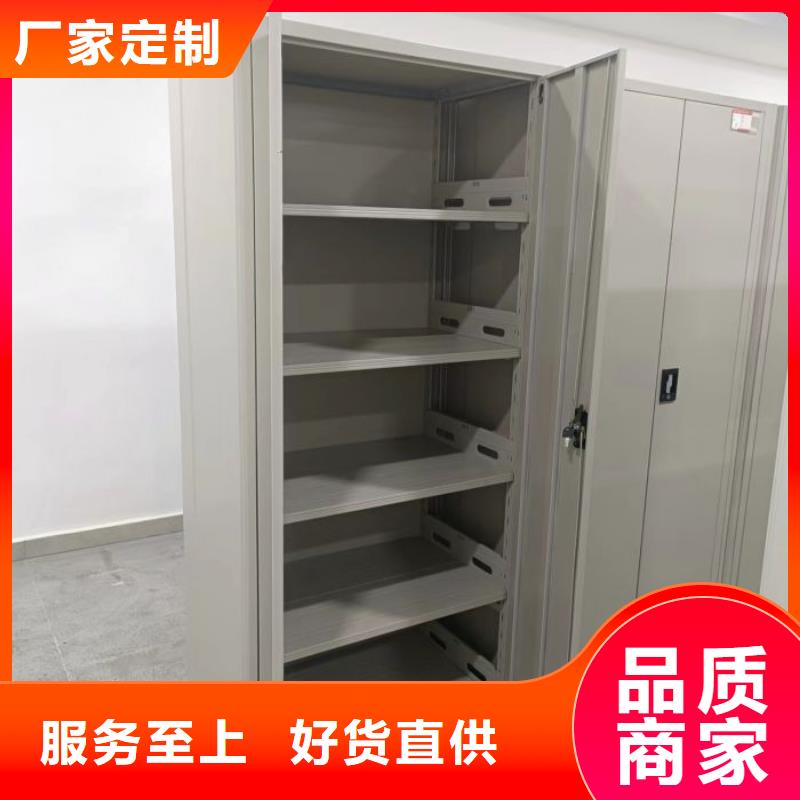 移动密集型文件柜订制