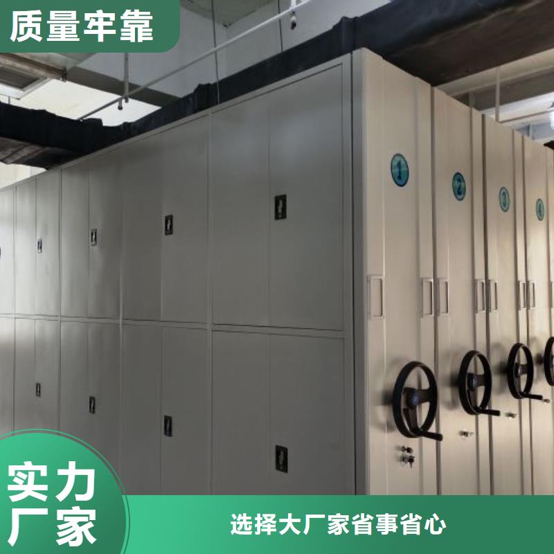 铸造辉煌【泽信】密闭式密集架