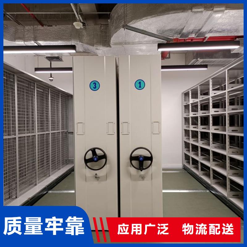 诚实守信【泽信】密集档案架
