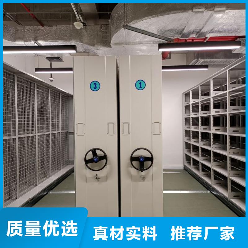 质量可靠的资料库密集柜供货商