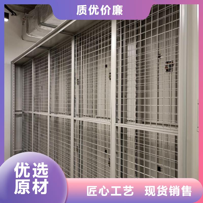 诚信商家【泽信】移动密集档案架