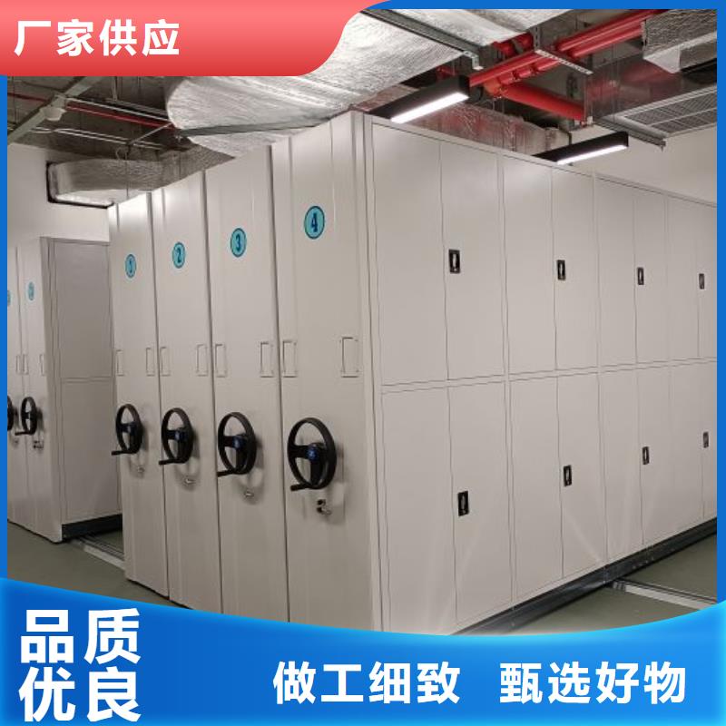 手动密集档案资料柜_省心省钱