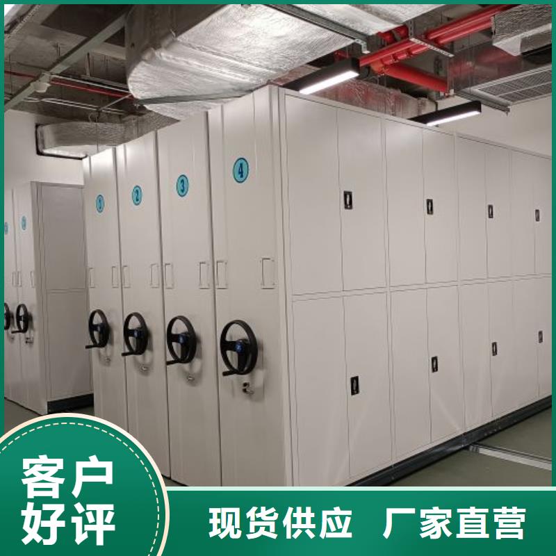 制造商来电咨询【泽信】不动产档案密集柜