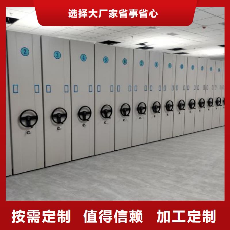 铸造辉煌【泽信】密集架结构图