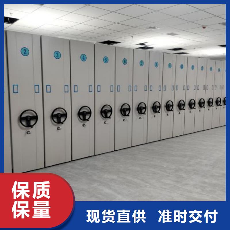 图文并茂【泽信】图书馆智能密集柜