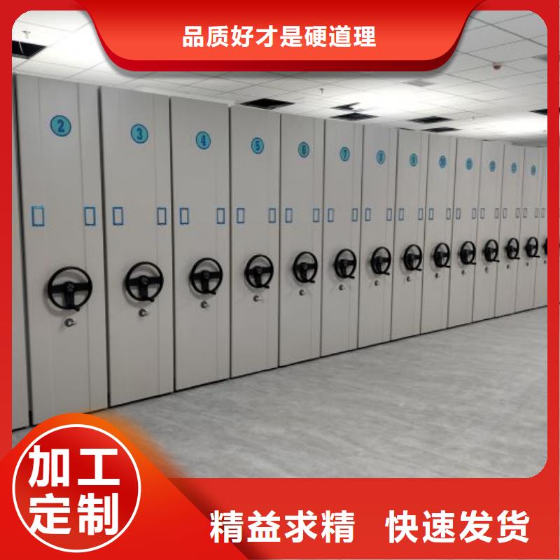 锐意进取【泽信】电动智能型档案柜