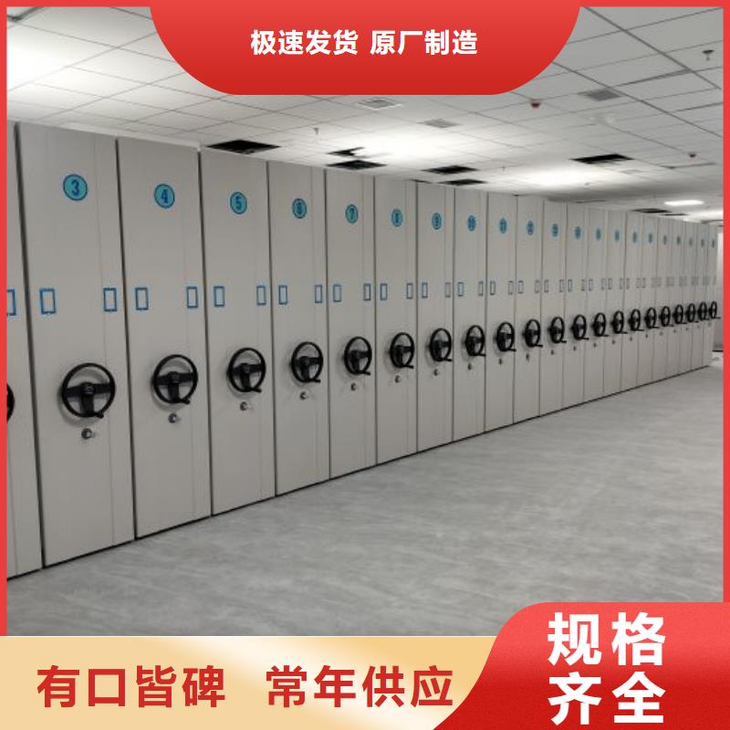 手动密集卷柜-手动密集卷柜放心