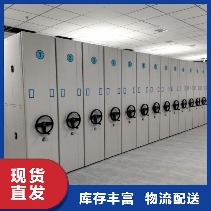 档案存放密集柜-多年大厂