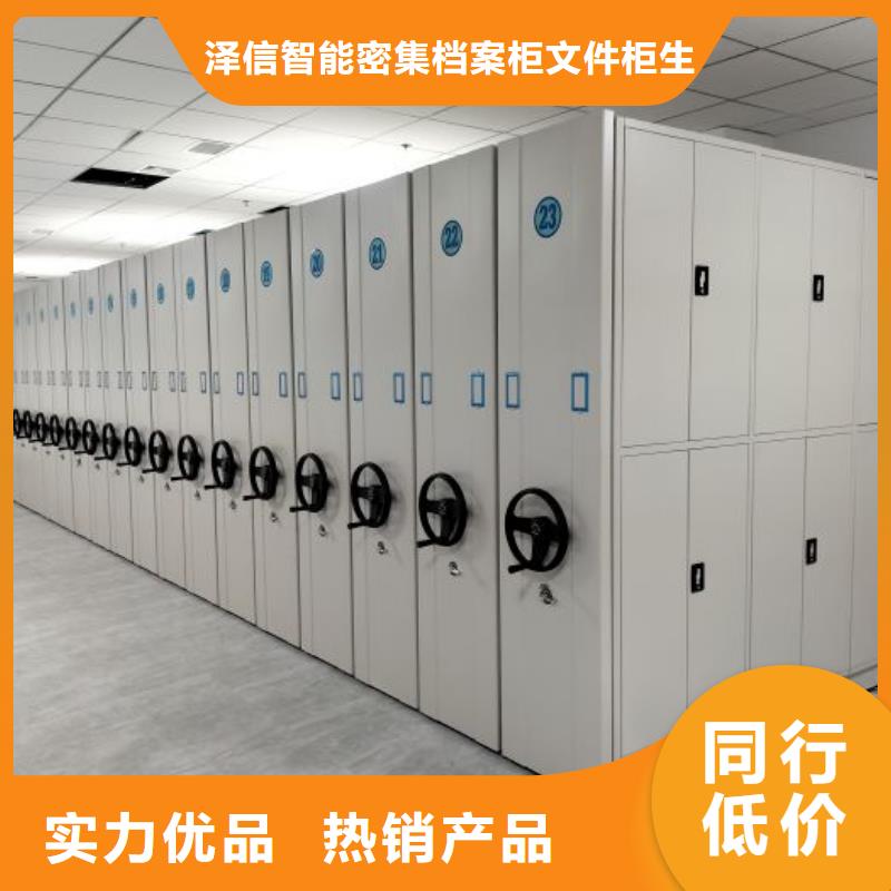 智能物证密集柜厂家_咨询优惠