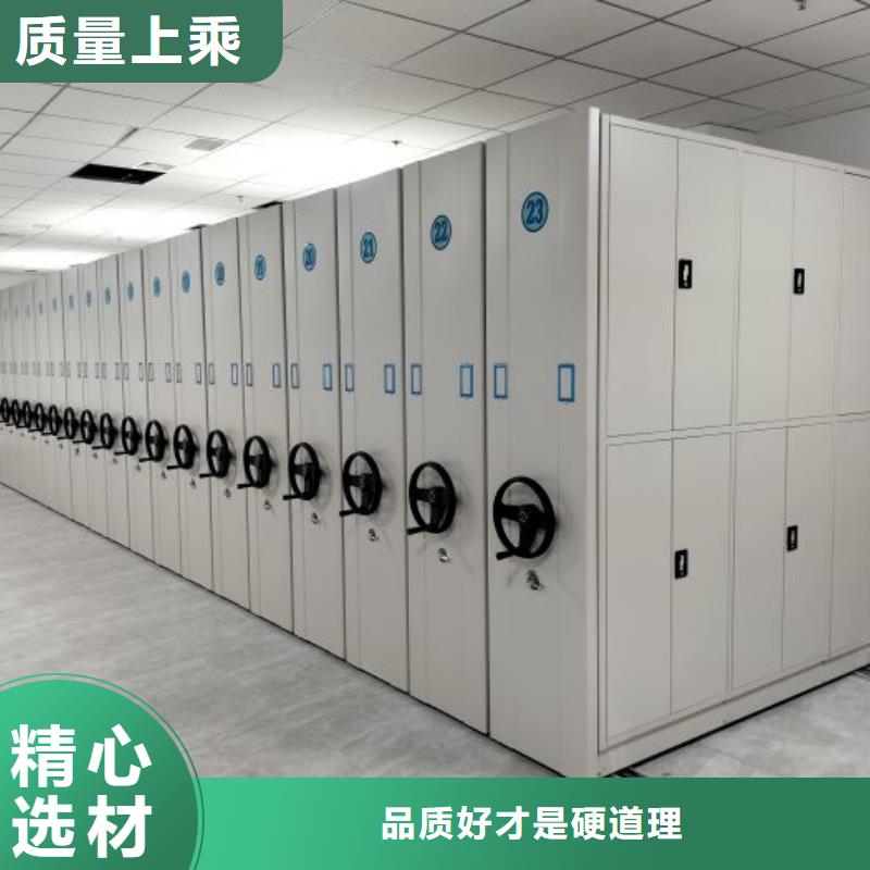 铸造辉煌【泽信】密集架结构图