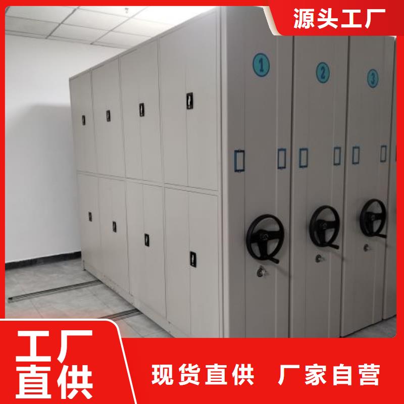 让利客户【泽信】直列式移动密集架