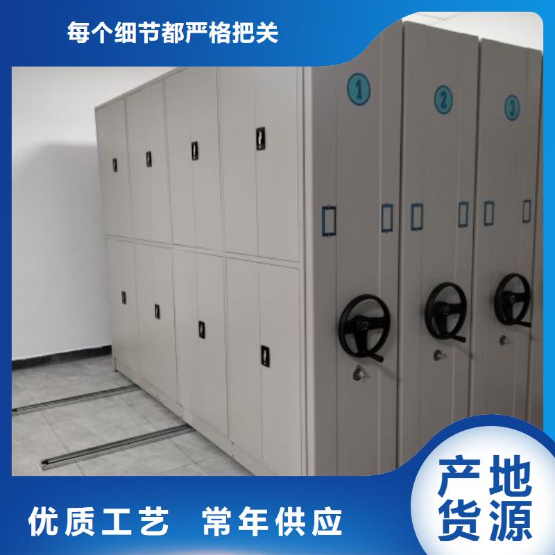 直列式移动密集架专业供货商