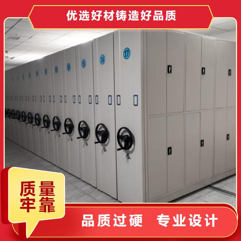 恭候莅临【泽信】自动选层档案柜