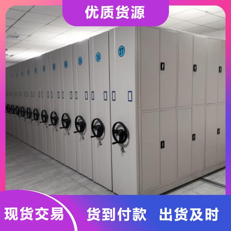 报价单【泽信】智能档案密集架