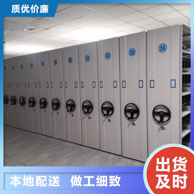 铁皮密集柜-售后无忧