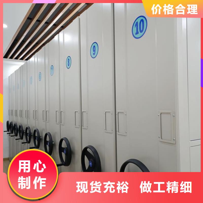 资料室电动密集柜品牌厂家-放心选购