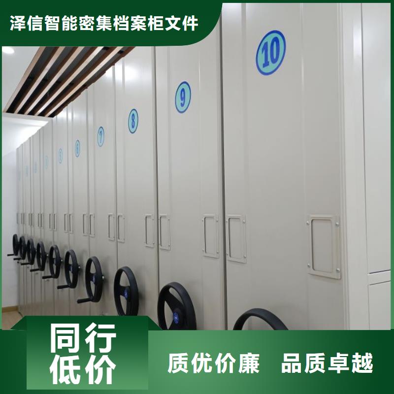 供应标本密集柜现货