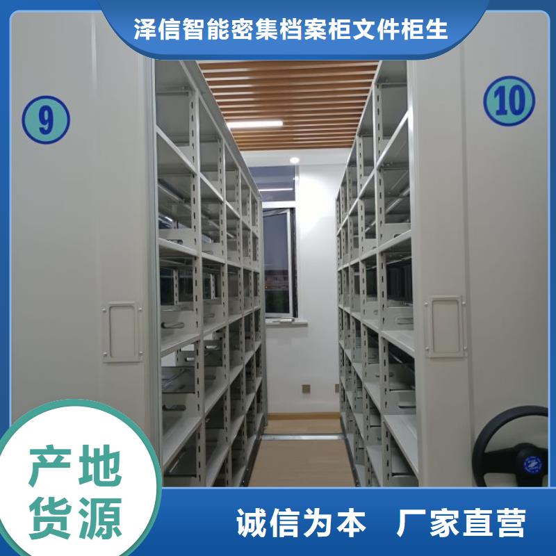 优质档案室密集文件柜的基地
