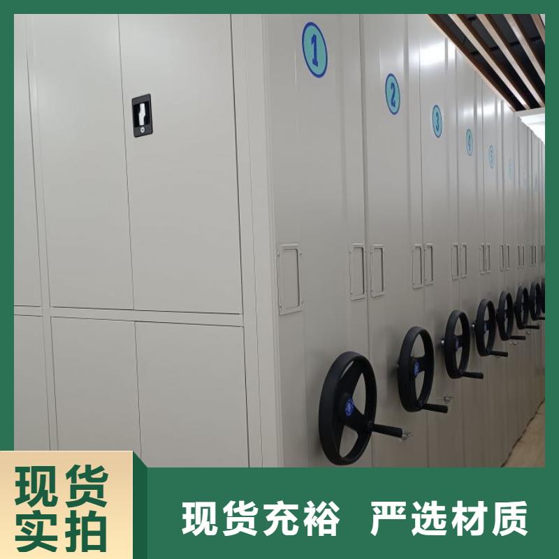 现货供应档案库密集架_诚信企业