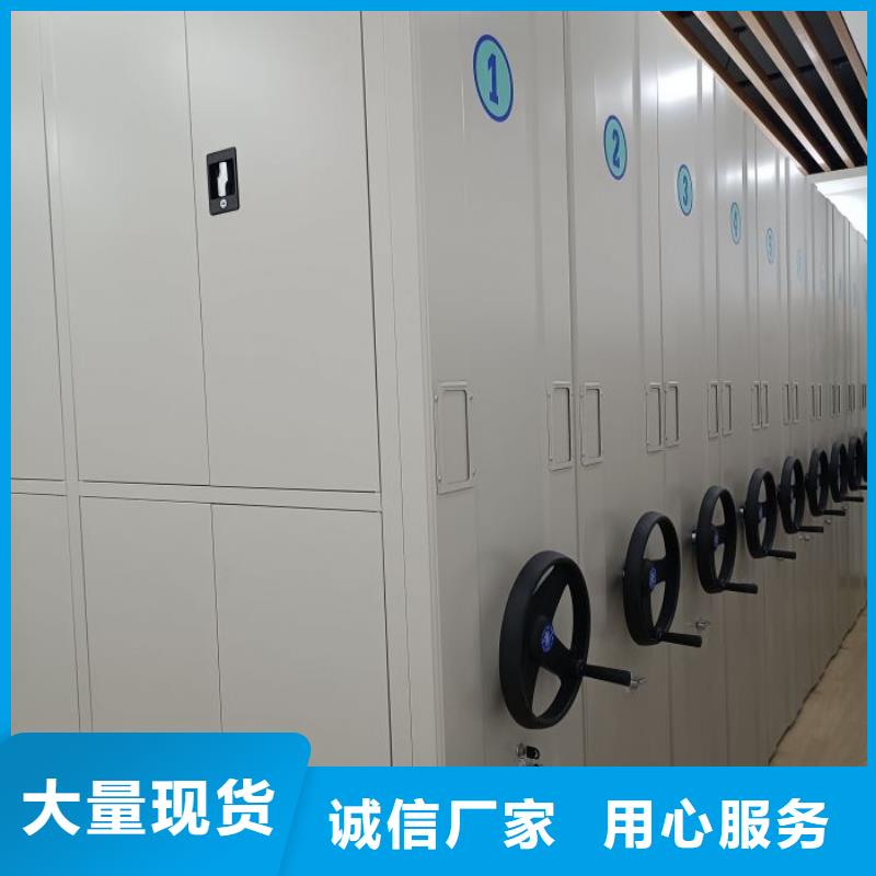 销售种子密集架_厂家/供应
