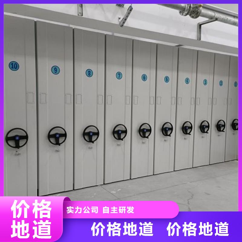 让利客户【泽信】直列式移动密集架