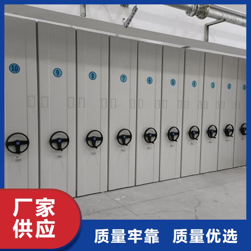 档案库房密集架生产厂家、批发商