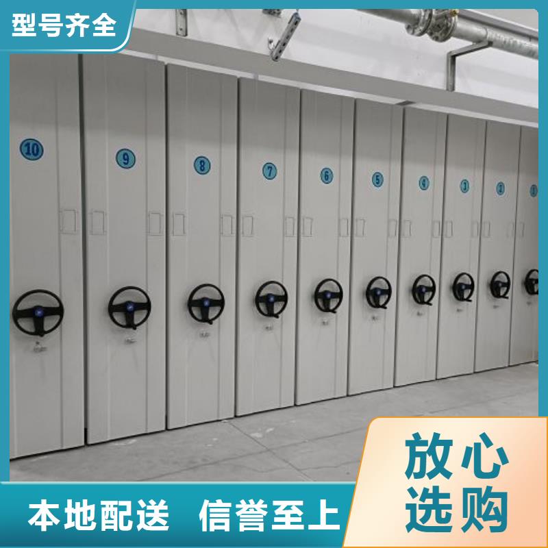 与时俱进【泽信】乐东县综合档案密集架