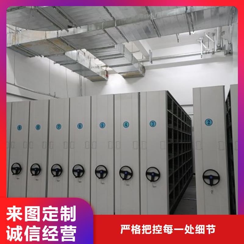 档案库房密集柜多年老厂