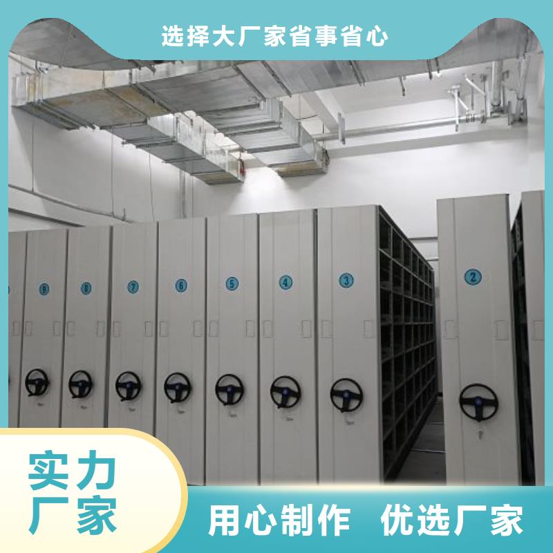 与时俱进【泽信】乐东县综合档案密集架