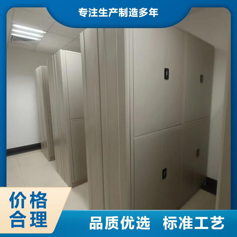 资料室电动密集柜品牌厂家-放心选购