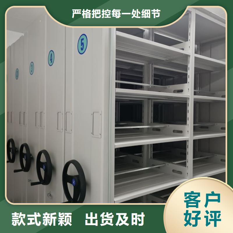 现货供应档案库密集架_诚信企业