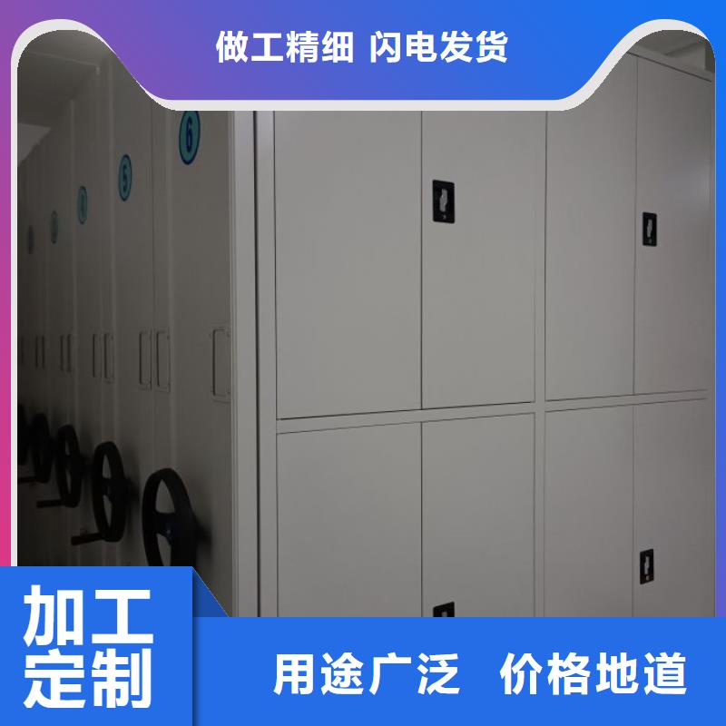 销售基地【泽信】智能自动密集架