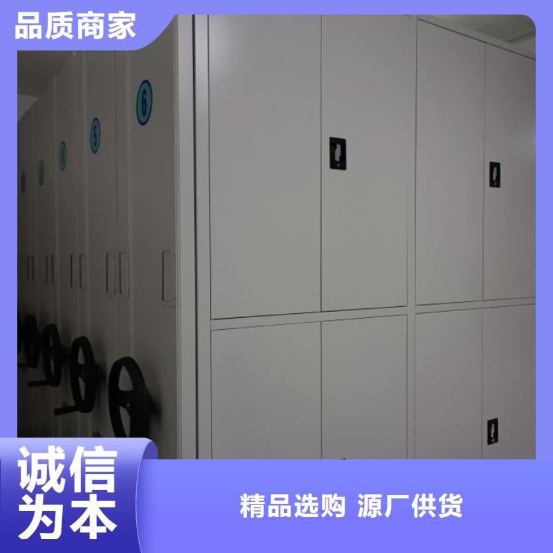 生产工艺【泽信】手摇财务凭证密集架