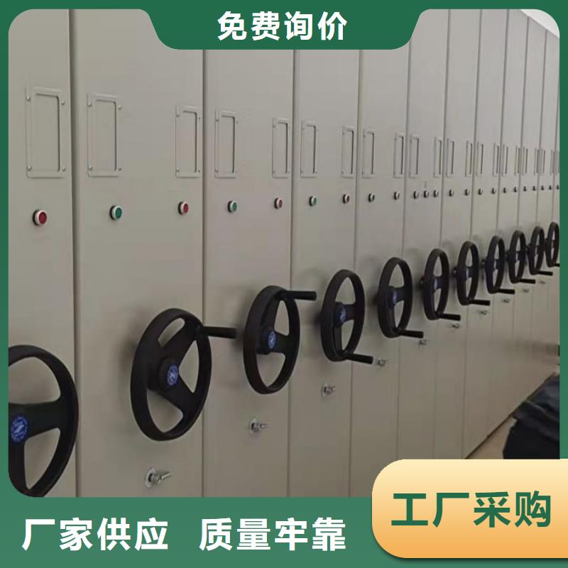 档案室密集文件柜现货质量好