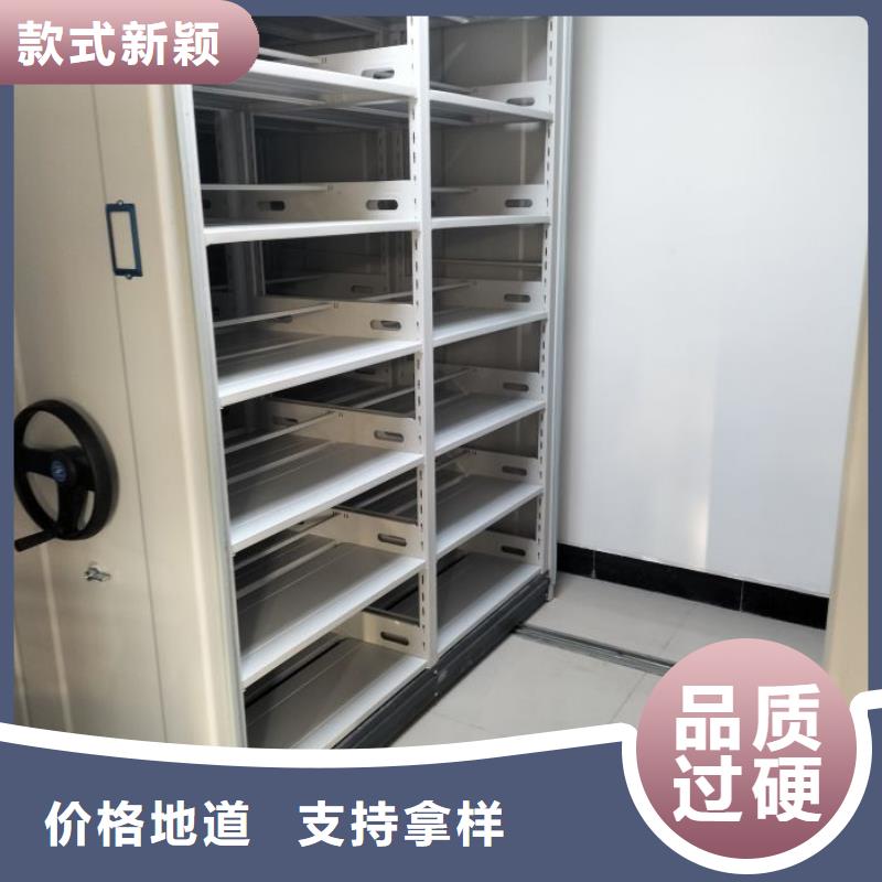 销售普通密集架_优质厂家