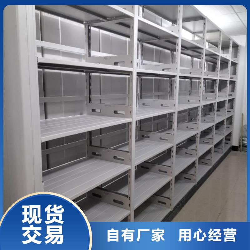制造商来电咨询【泽信】不动产档案密集柜