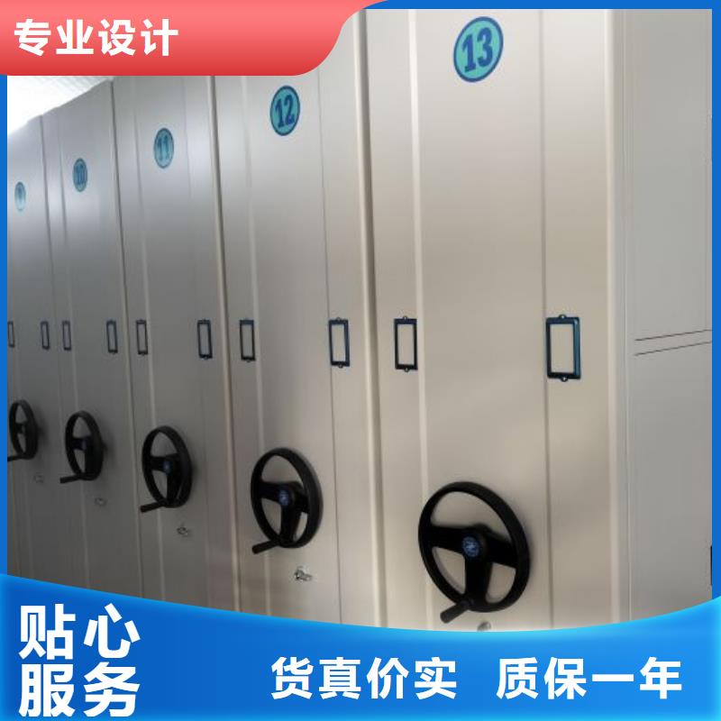图文并茂【泽信】图书馆智能密集柜