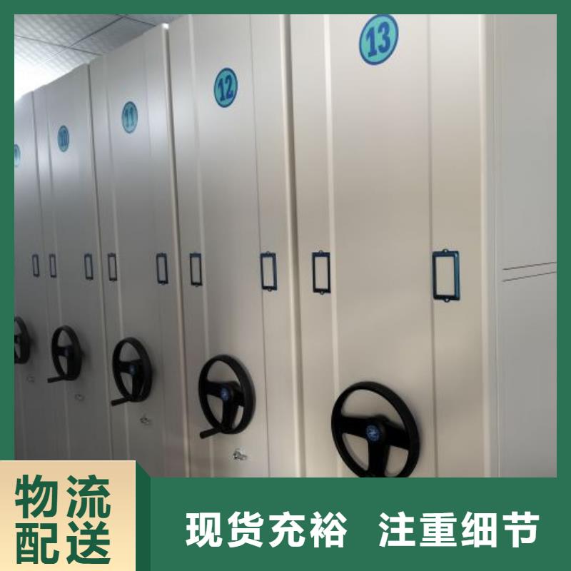 采购信息【泽信】移动文件柜