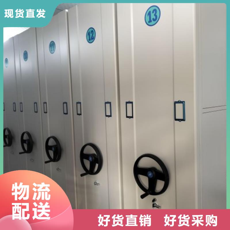 有现货的密集手摇移动书架供货商