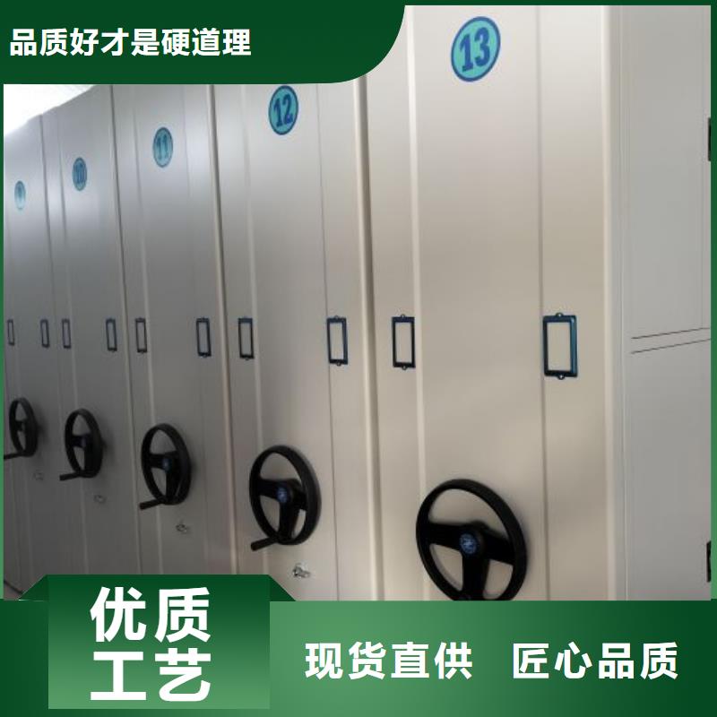 锐意进取【泽信】电动智能型档案柜