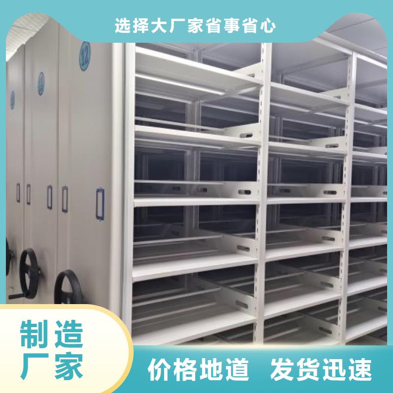 求实创造【泽信】直列式移动密集架