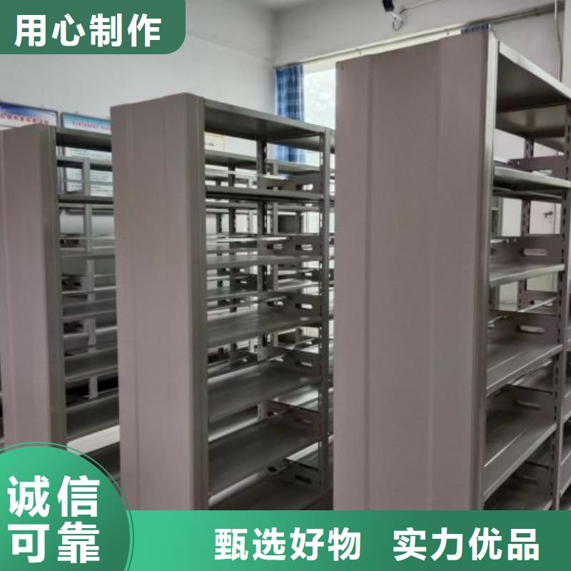 定制拆装档案保管密集柜_优质厂家