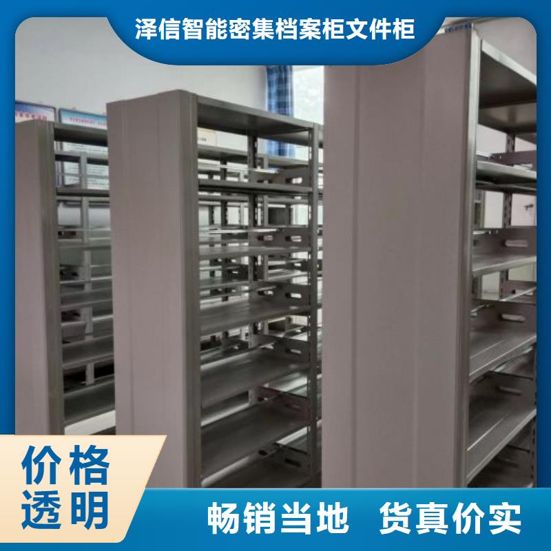 移动档案文件架期待您的垂询
