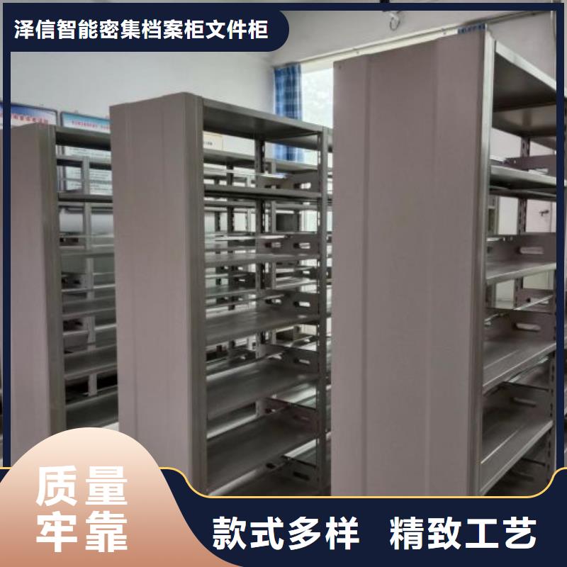 图文并茂【泽信】图书馆智能密集柜