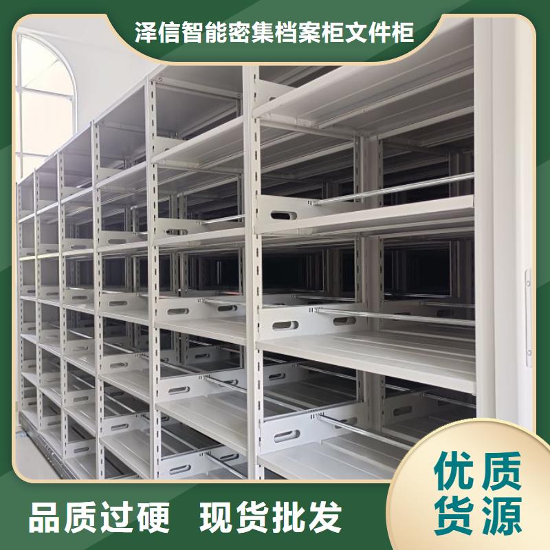 用心做事【泽信】服装存放密集柜