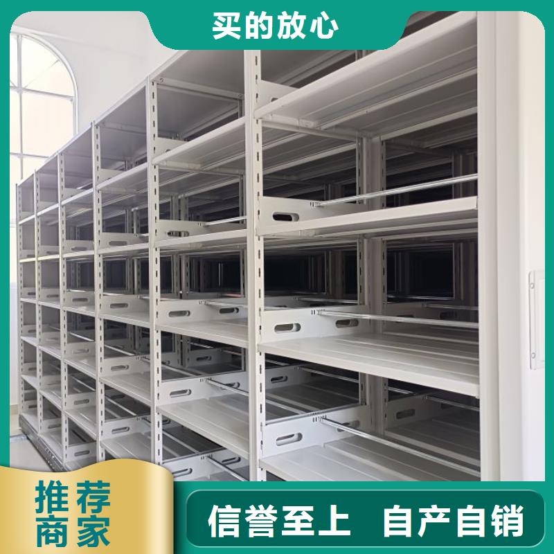 本地道轨式移动密集架厂家